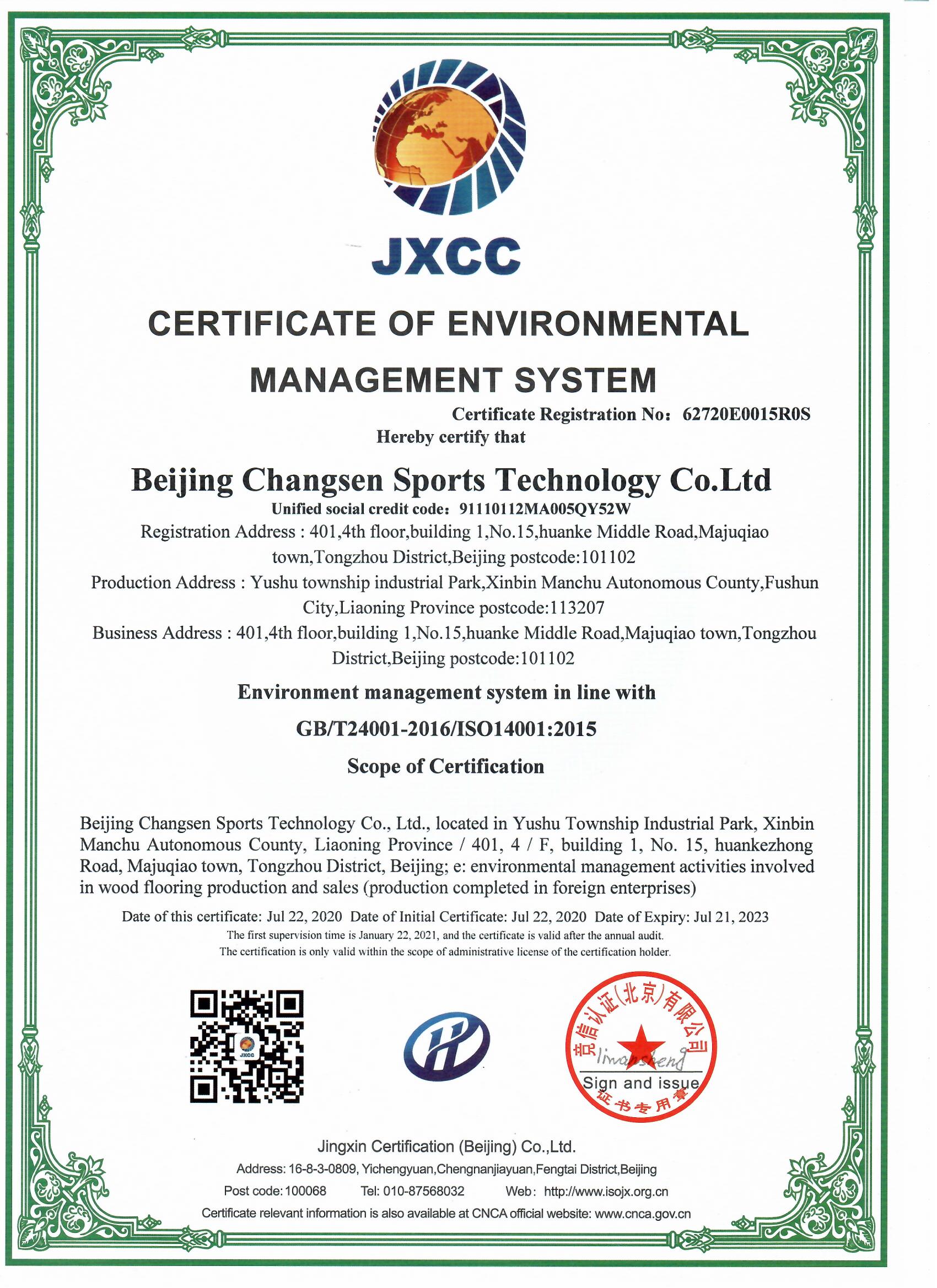 Certification certificate of occupational health and safety management system